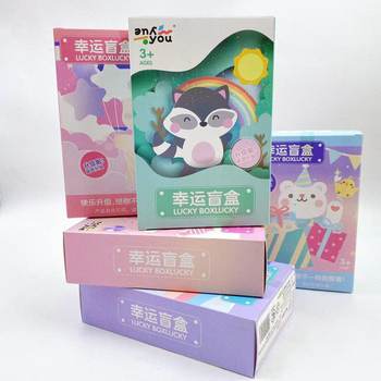 Children's Toys Blind Box Cartoon Mixed Colorful Kindergarten Gifts Prizes Large Box School 2 Yuan Department Store Wholesale