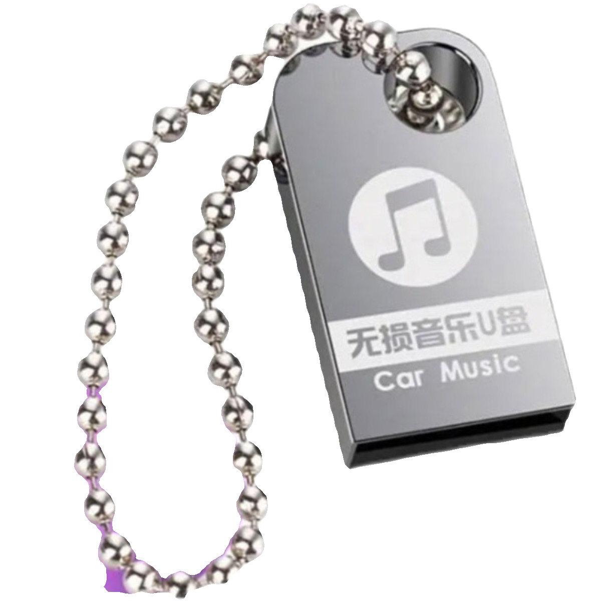 Listen to Music in the Car USB Flash Drive Internet Celebrity USB Flash Drive Music Berlin Sound Haolin Car Sound Quality Lossless Mv Audio Free Shipping