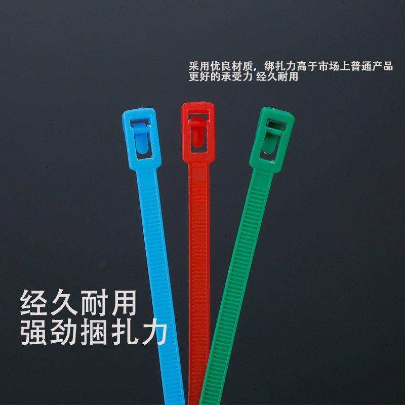Removable reusable buckle nylon cable tie plastic strap fixed buckle binding loose cable tie wholesale