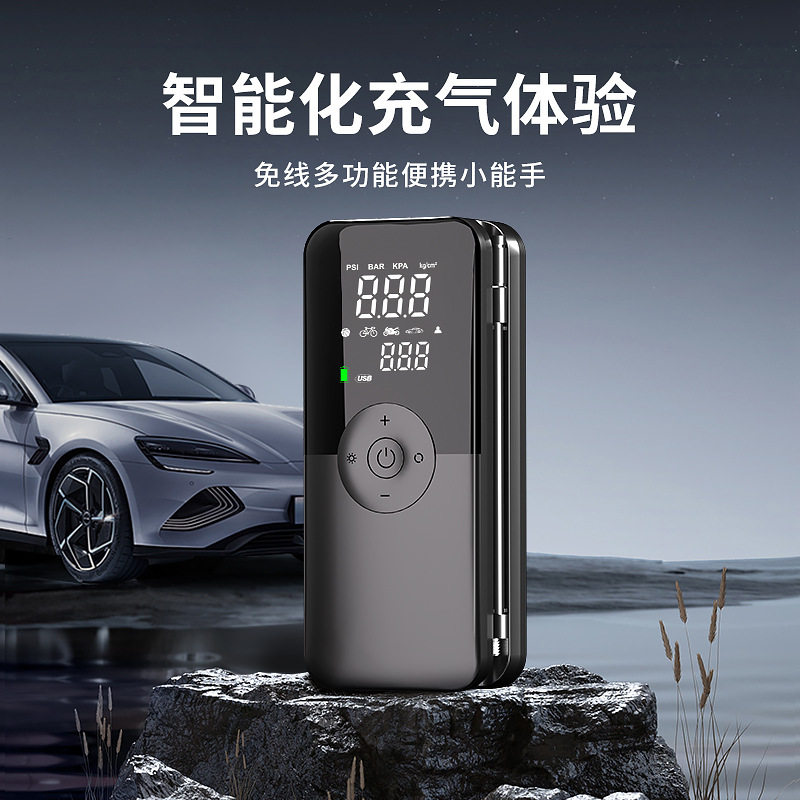 Portable car air pump smart lighting wireless digital display car mini air pump electric car tire air pump