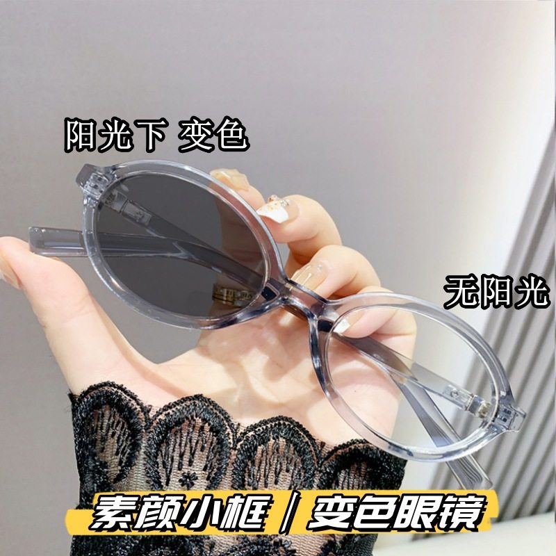 Myopia Glasses Women's Light-sensitive Color-changing Nerd Anti-blue Light Live Explosion Small High-end Sense Frame Glasses Frame Myopia