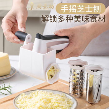 Hand Rotary Cheese Planer Creative Cheese Cheese Grater Multifunctional Cheese Chop Cheese Planer Kitchen Gadget