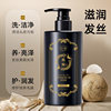 Flower Cardamom Bird's Nest Collagen Conditioner Cleansing and Care Hair Smooth Refreshing Fluffy Shampoo 300ml