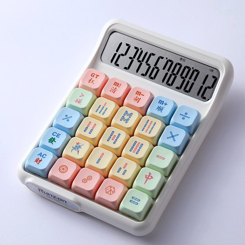 7258个性来袭机械可拆按键彩色桌面计算器可爱卡通12位大屏计算机