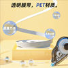 Deli Student Correction Tape Smooth Simple Homework Correction Portable High School Students Affordable Large Capacity Correction Tape