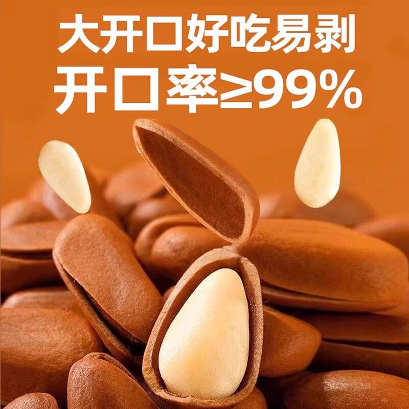 Pine Nuts from Northeast China 500g, Nuts and Dried Fruits, Bulk Snacks, Specialty Grade, Large Kernels, Roasted Goods for Wholesale