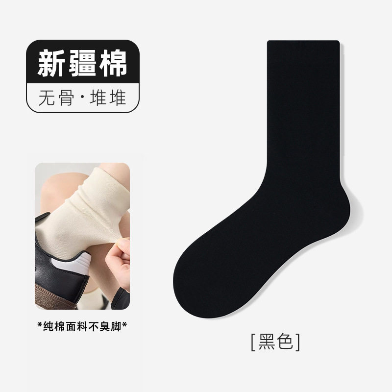 灰色袜子女纯棉无骨袜春秋款中筒袜夏季薄款月子袜配勃肯鞋堆堆袜