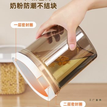 Moisture-Proof Sealed Can Milk Powder Packaging Box Portable Out-And-Out Food-Grade Storage Can Baby Rice Flour Box Small
