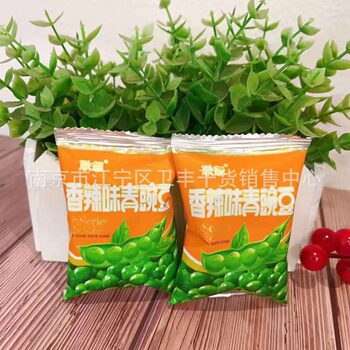 Geng Xiang garlic green peas spicy green peas beef green peas crab yellow green beans a box of 10kg