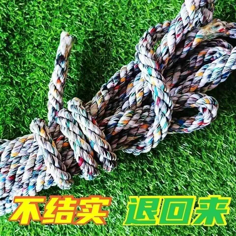 Filigree Rope, Nylon Binding Rope, Moving Packing Rope, Branch Pulling Rope, Bundling Rope, Greenhouse Film Pressing Rope