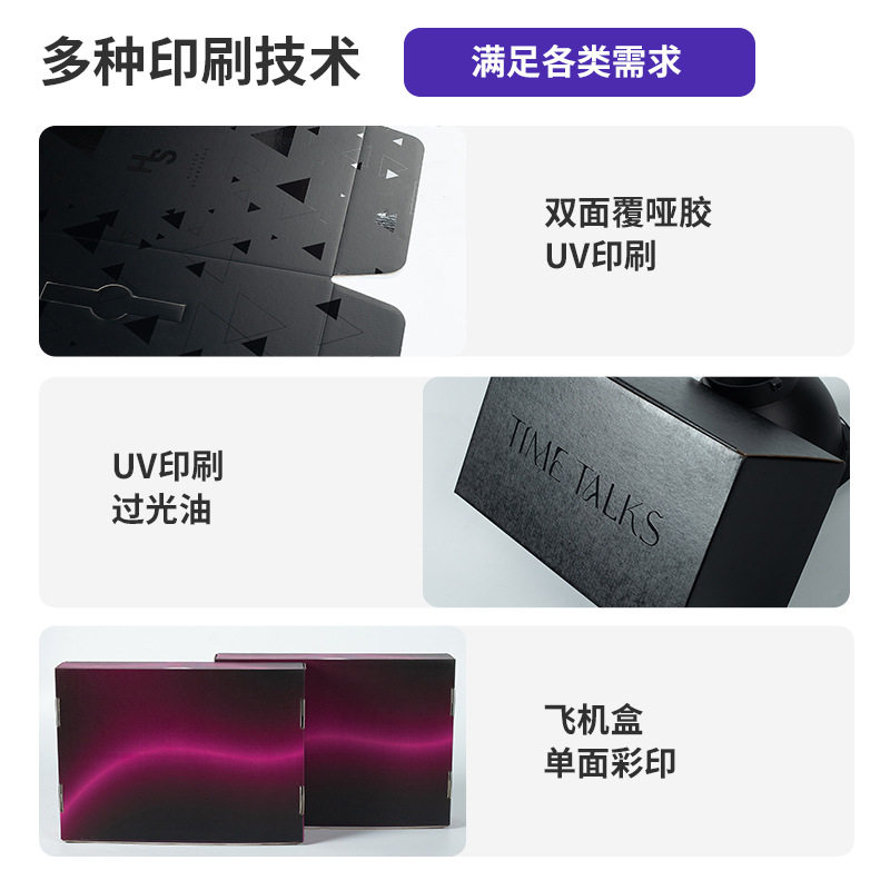 Airplane Box Express Delivery Packaging Paper Box Clothing Packaging Box Black Small Airplane Box Pink Carton Gift Box