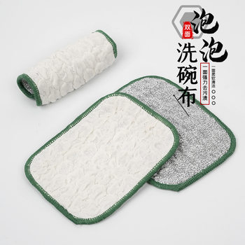 Steel Wire Dishwashing Cloth for Kitchen, Silver Silk Cotton Gauze Dishwashing Towel, Double-Layer Thickeneded, Not Easy to Stain with Oil, Dishwashing Cloth