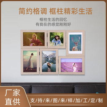 Cross-Border Simple Folding Wooden Tabletop Photo Frame Creative Wall-Mounted Combination Frame 6inch 7inch DIY Connected Picture Frame Handmade