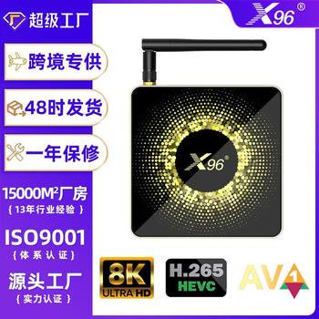 X96X10 S928X set-top box Android 11 Bluetooth voice 8K dual WiFi6 Gigabit TV box TV box