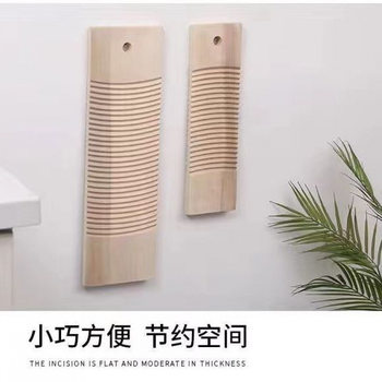 Solid Wood Washboard, Thickened Washboard, Whole Wood Washboard, Household Kneeling Washboard, Hand-Held Washboard
