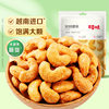 Baicaowei Charcoal Roasted Cashew Nuts 100g Nuts Dried Nuts Casual Snacks Ready-To-Eat No-Peel Dried Nuts Crispy Craving Relief Wholesale