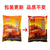 Maiweibao Orleans Grilled Wings Marinade 1kg Commercial Household Grilled Chicken Wings Fried Chicken Grilled Wings Barbecue Marinated Powder