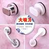 Cross-border punch-free handle glass door wardrobe cabinet sliding door handle toilet lid refrigerator door punch-free suction cup support