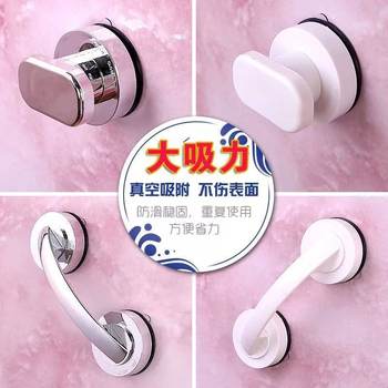 Cross-border punch-free handle glass door wardrobe cabinet sliding door handle toilet lid refrigerator door punch-free suction cup support