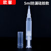 5ml Liquid Foundation Dispensing Pen Travel Skin Care Product Sample Disposable Rotating Vacuum Dispensing Pen Tube Dispensing Pen