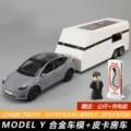 1:24 special s rv edition-box-gray
