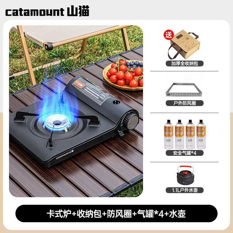 Ultra-Thin Cassette Stove New Convenient Gas Stove Card Magnetic Gas Stove Barbecue Hot Pot Camping Picnic Outdoor Stove