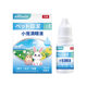 Eye Drops for Small Pets, Hamsters and Rabbits, Eye Drops for Hamsters and Rabbits to Remove Eye Feces and Red Eyes, Eye Drops for Small Pets, Eye Antibacterial Eye Drops