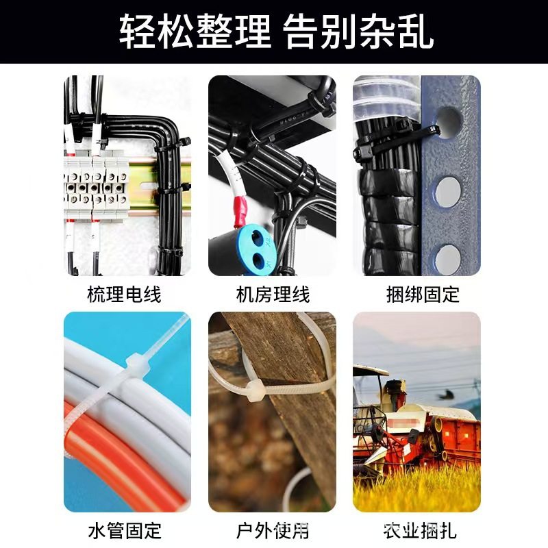 Nylon Cable Ties Factory Wholesale, Can Provide Invoices, Cable Ties 5*200, New Material Cable Ties, Exclusively for Foreign Trade Nylon Cable Ties