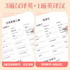 PEP Junior High School English Grade 789 Word Memory Dictation Dictation Book English-Chinese Translation Practice English Book