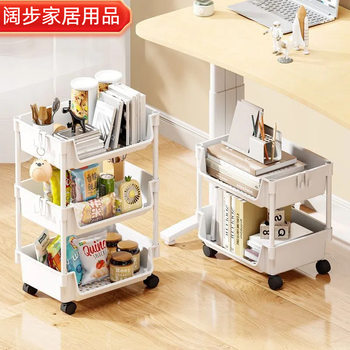 Bookshelf Rack Floor-Standing Living Room Household Snacks Multi-Layer Wheeled Children's Toys Mobile Storage Trolley Bookcase