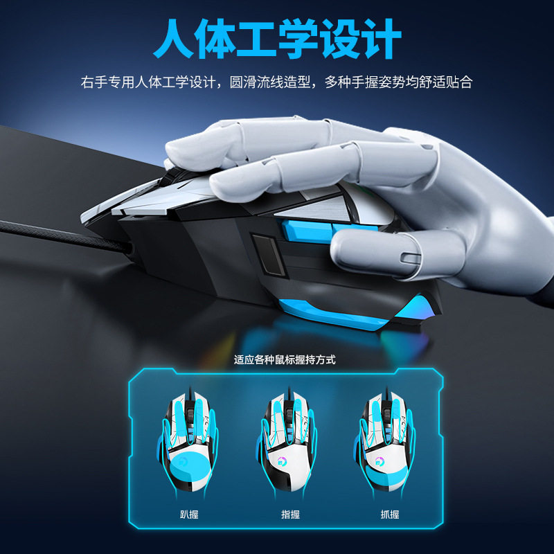 Cross-border wholesale generation G502 wired game mechanical mouse RGB electric competition macro lol chicken computer internet cafe mouse