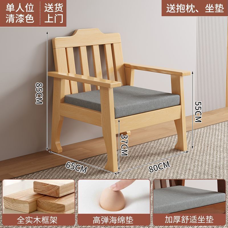 实木沙发组合小户型客厅老式新中式三人位木质加粗沙发靠背木长椅