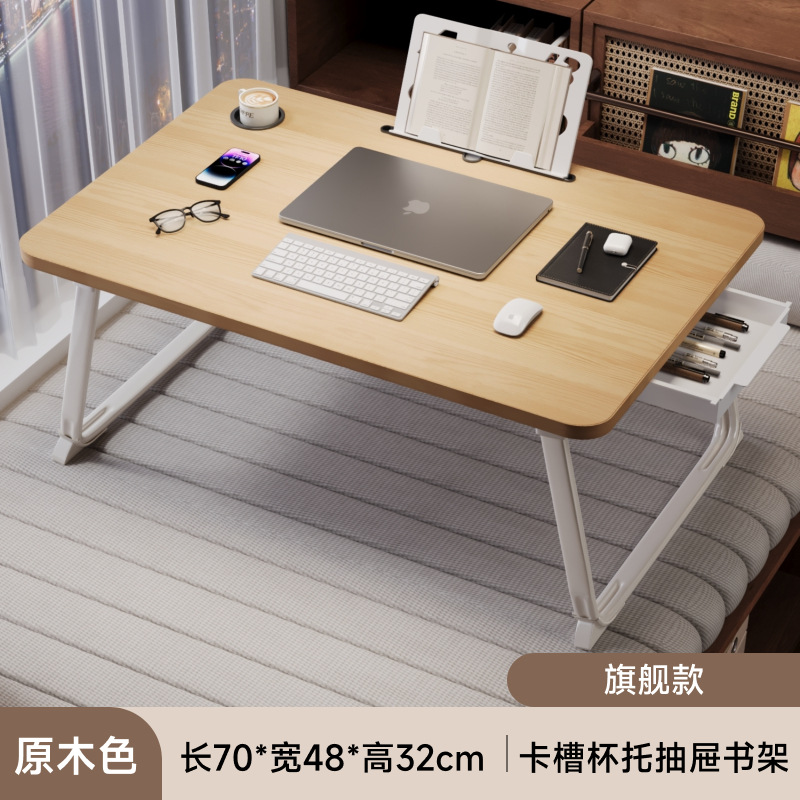 床小桌子可叠办公书桌电脑桌宿舍学习桌写字桌简易书桌小桌板