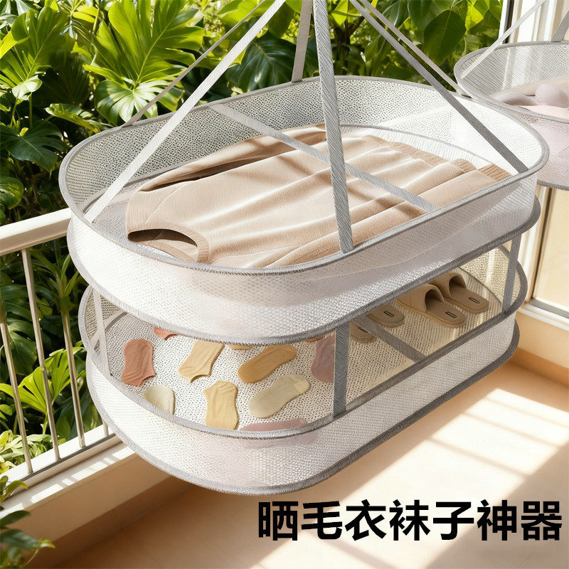 Clothes Drying Net for Socks, Wool Sweater Flat Drying Net Bag, Clothes Basket for Drying Underwear, Household Sweater Drying Rack