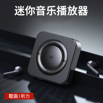 S01 Bluetooth Card Mp3 Walkman Student Music Mp3 Player Ultra-Thin Mini Sports Listening to Music