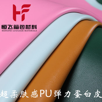 0.7 Skin-Feel Super Soft Elastane Leather B40Pu Leather Brushed Cloth Bottom Lamb Pattern Washed Leather Toy Clothing Leather