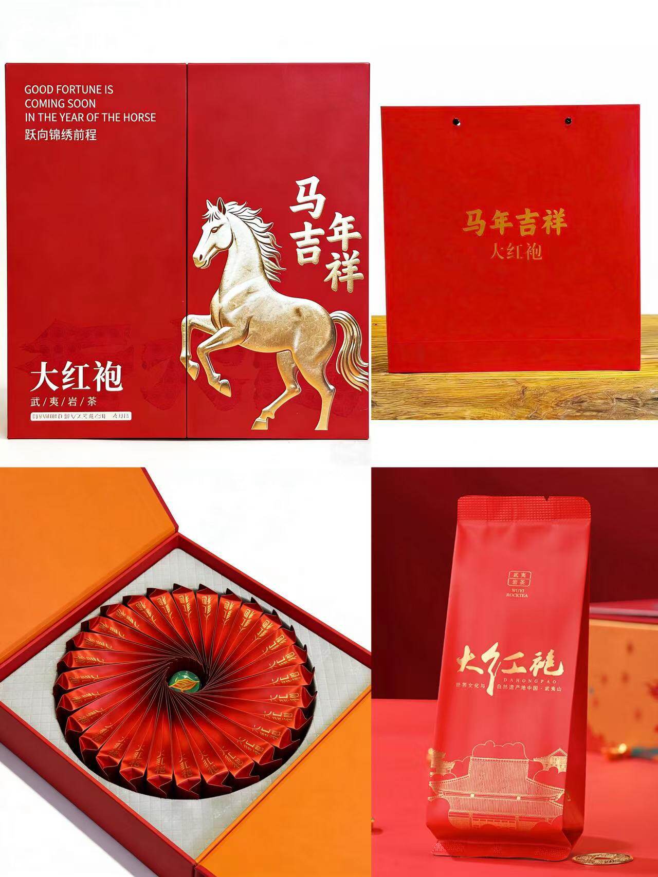 縁起の良い馬年 大紅包 250g（中は丸型）