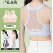 Zhiyincao Buy One Get One Free] Correct Sitting Posture Girls Girls Bra Student Intimates Thin Sports Vest Full Cup