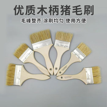 Wooden Handle Pig Bristle Paint Brush, Wooden Handle Barbecue Brush, Fiberglass Thin Pig Bristle Brush, Machine Oil Brush, Pig Bristle Sweeper