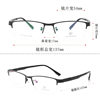 New Style Face-free Metal Glasses Frame Danyang Business Men's Steel Plate Myopia Frame Super Elastic Plastic Steel Leg 7752
