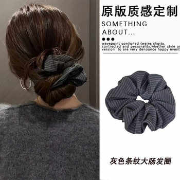 Autumn and Winter Korean-Style Gray Striped Scrunchie for Women, Lazy and Elegant, High-End Updo, Low Bun, Ponytail Hair Tie