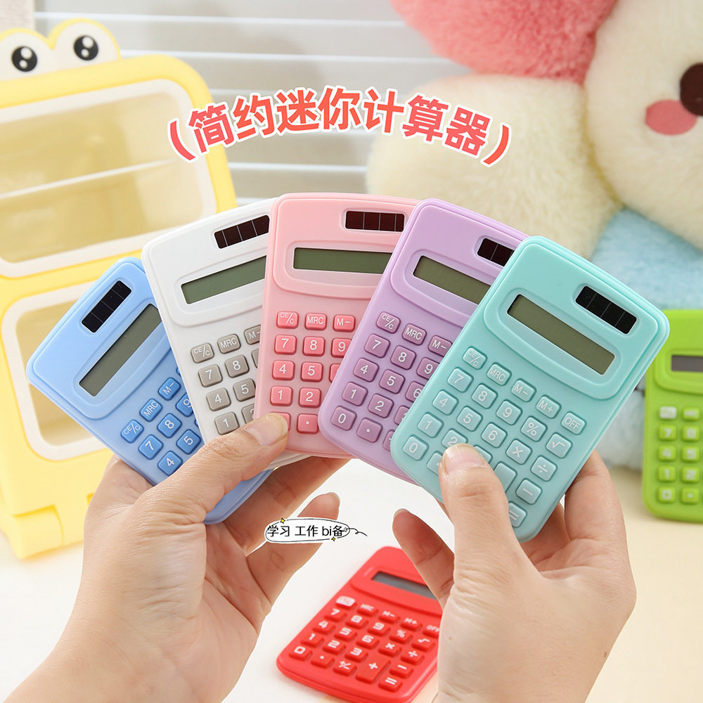 简约迷你高颜值计算器学生文具办公专用计算器小型便携计算机批发