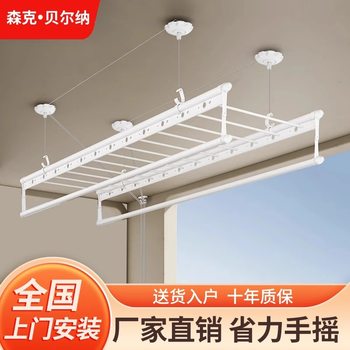 Adjustable Clothes Drying Rack for Balcony, Silver Top-Mounted Clothes Rod with Four Rods, Foldable Clothes Drying Rack for Quilts, Hand-Cranked Clothes Drying and Storage