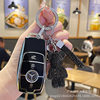 Suitable for Mercedes-Benz key cover E300L package C260L car A200L shell GLC300/GLE/GLA female buckle GLB full package