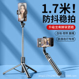 Оптовая продажа мобильного телефона selfie stick Bluetooth выдвижной штатив портативная камера артефакт кронштейн для прямой трансляции кронштейн для мобильного телефона