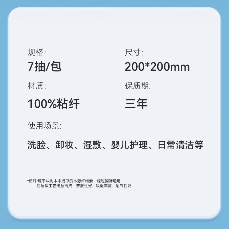 漫花洗脸巾便携装迷你小包7片加大加厚一次性干湿两用洁面巾发,淘宝优惠券,粉丝福利购,淘宝优惠卷