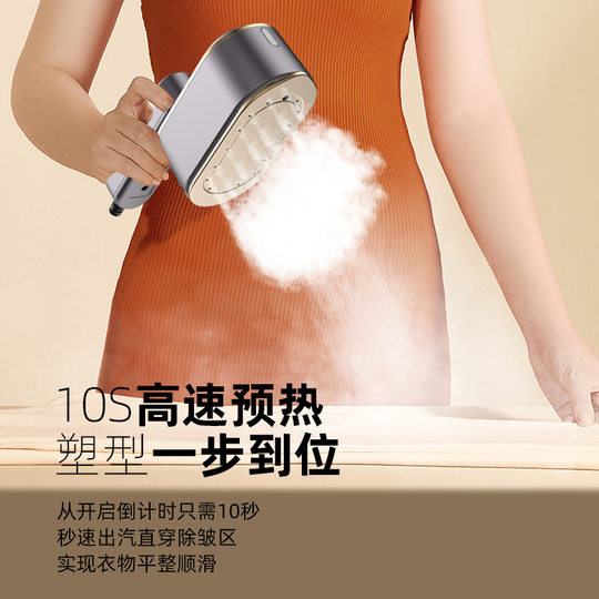 Wall-mounted handheld hanging ironing machine ironing machine household small large steam electric iron mini portable clothes artifact