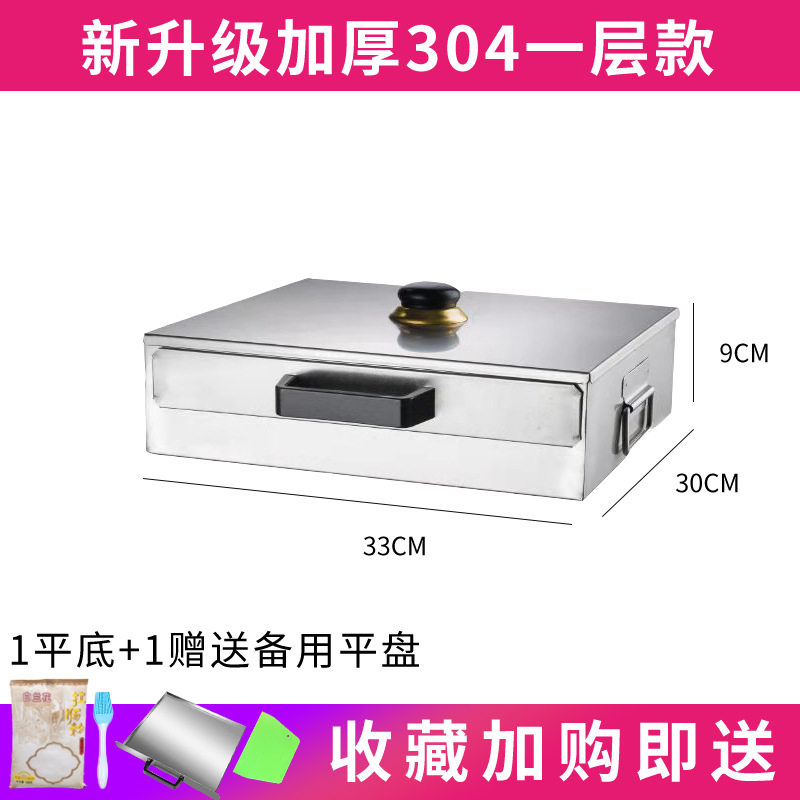 家用肠粉机304不锈钢肠粉机小型肠粉蒸盘工具广式拉肠粉家庭套装