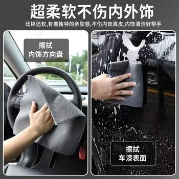Suede double-sided car cloth special towel deerskin cloth thickened absorbent lint-free interior