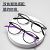 Danyang glasses 9836XP rubber titanium student glasses frame wholesale retro round frame glasses frame ultra light TR90 frame men